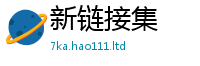 2025年最新考试资料大全及2025新奥资料大全最新版